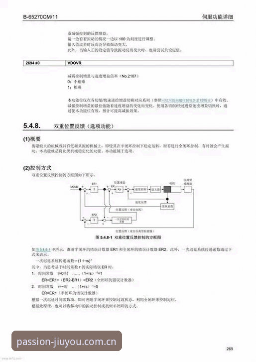 忠于热爱2025年最新版安卓版 雷吉亚纳补强深度解析:德里克·奥格贝德如何成为东山再起的实用拼图?