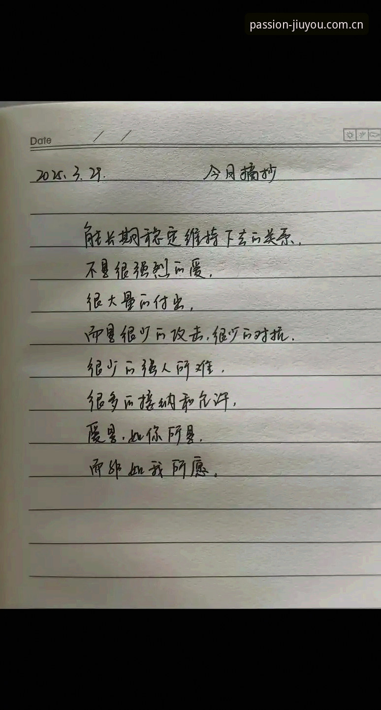 忠于热爱2025年最新版 关注忠于热爱2025年最新版上线:功能整合与用户体验实测