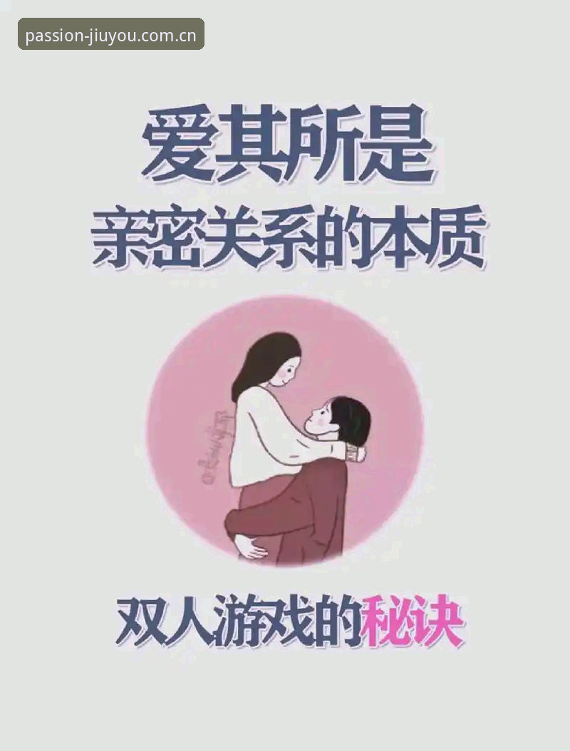 揭秘"忠于热爱"背后：为什么一个网页版登录入口让2025年的玩家重新定义了"热爱"？